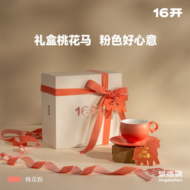 Peach Blossom Horse (Peach Blossom immediately invites Changying to read her novels online)